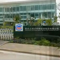 【視頻】SRC半自動平壓平模切機(jī)