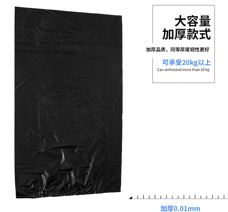 垃圾袋是3絲厚還是6克厚？